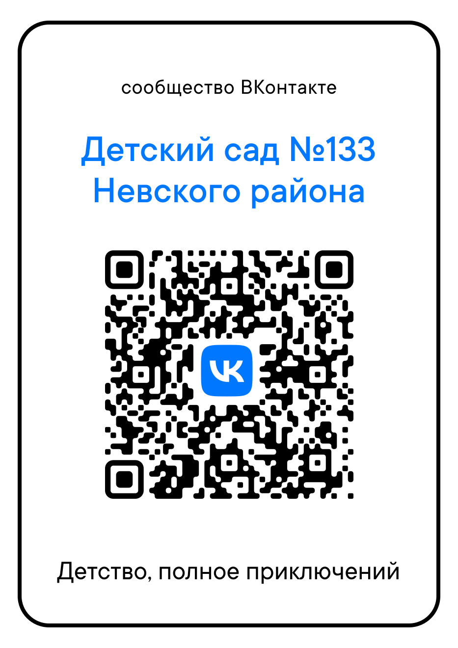 qr.png